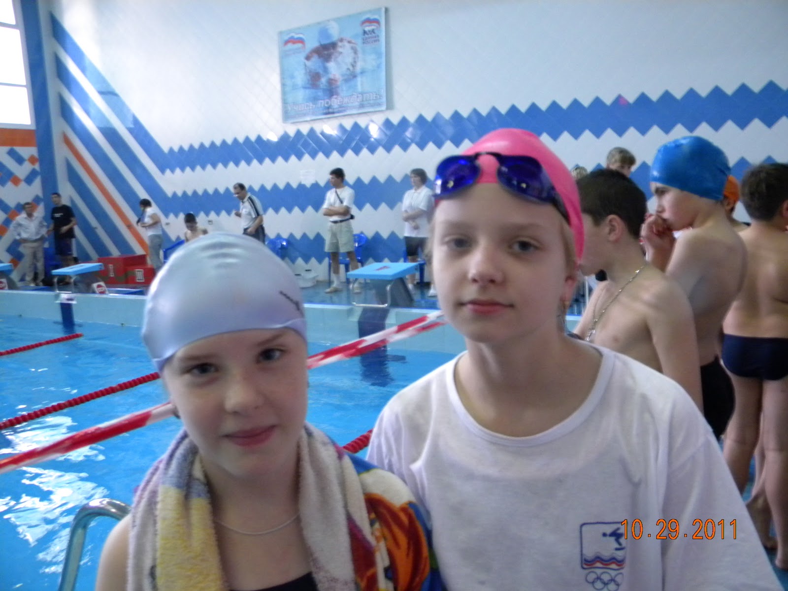 Спортивная школа юбилейный. Детская спортивная школа Юбилейный. ДЮСШ Юбилейный Азнакаево. 50 М брасс нормативы мальчики.