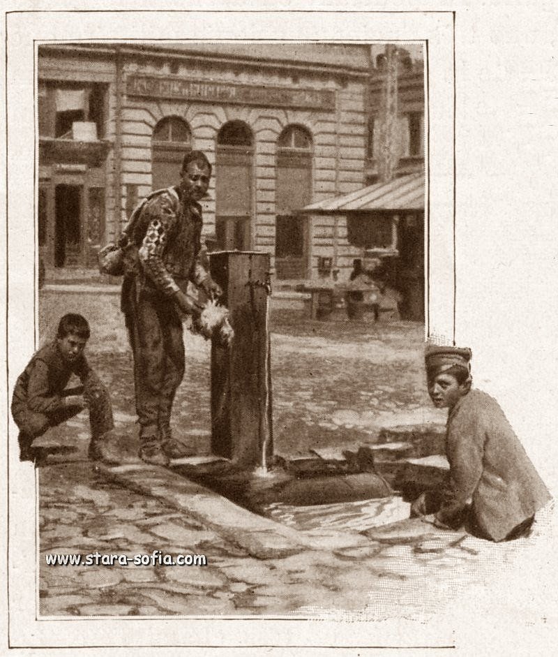 Блог Стара София София през 1909 г., част втора