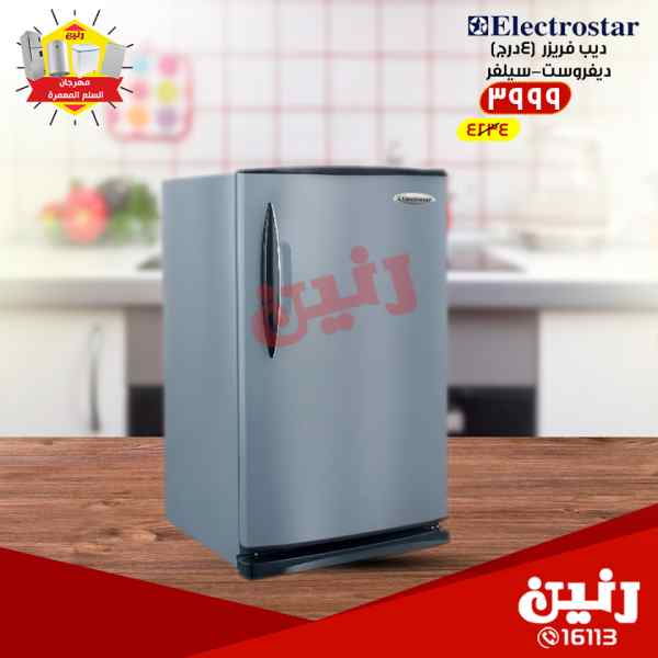 عروض رنين عروض رنين