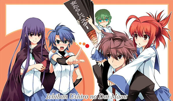Ichiban Ushiro no Dai Maou
