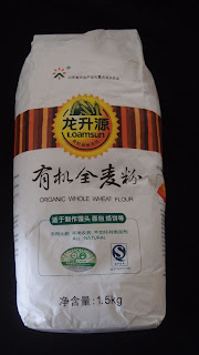 Whole wheat flour packaging