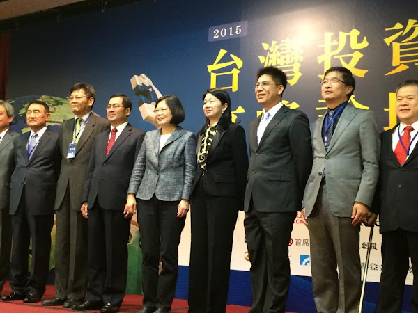 蔡英文