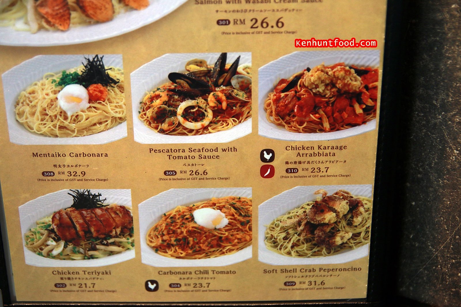 KEN HUNTS FOOD Hoshino Coffee (星乃咖啡店) Queensbay Mall, Penang.