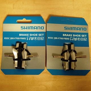 Y8JF98010 BR-F800 R55C BRAKE SHOE SET