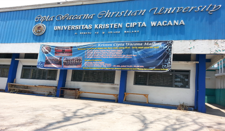 PENERIMAAN MAHASISWA BARU (UKCW) UNIVERSITAS KRISTEN CIPTA WACANA