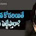 Why Samantha not agreed Tollywood Movies?
