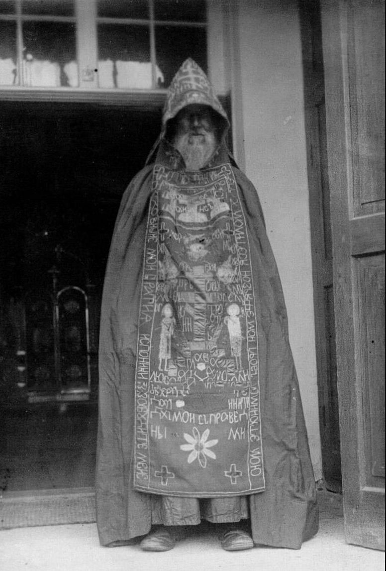 Orthodox Christian Monks schema
