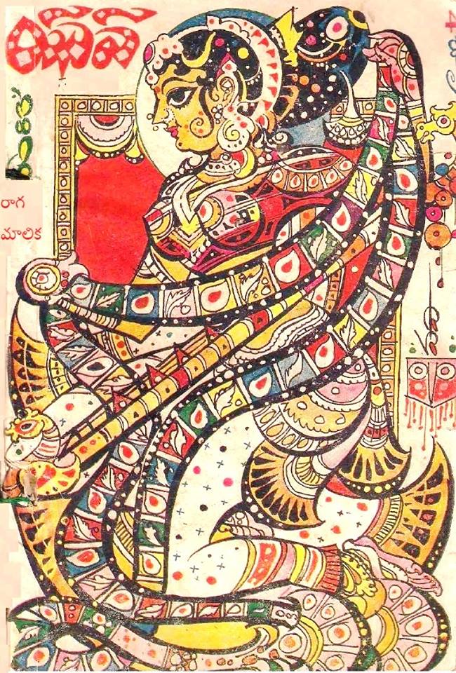 TELUGU WEB WORLD LATEST IMAGES OF PAINTINGS AND ARTS