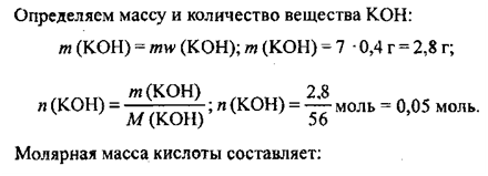 Как рассчитывается относительная молекулярная масса в химии. Относительная масса в химии формула. Относительная молекулярная масса формула. Формула расчета относительной молекулярной массы. Относительная молекулярная масса вещества формула.