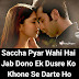 Fresh Senti Love Quotes In Hindi