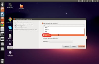 Выбор провайдера