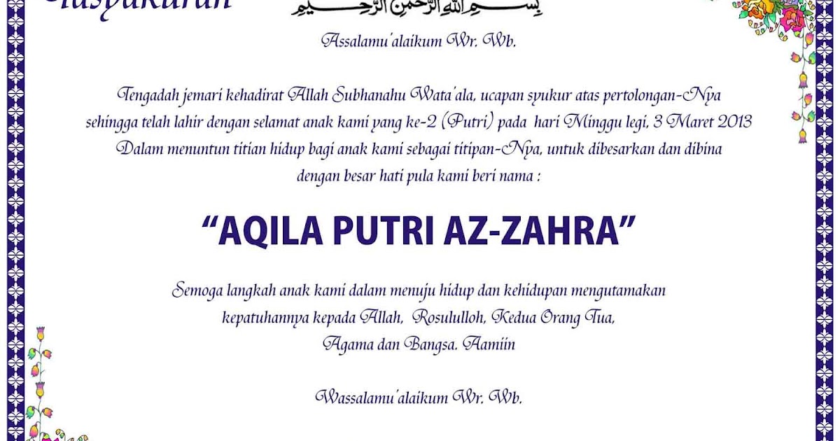 Bentuk Contoh Surat Undangan Aqiqah Tasyakuran Kelahiran