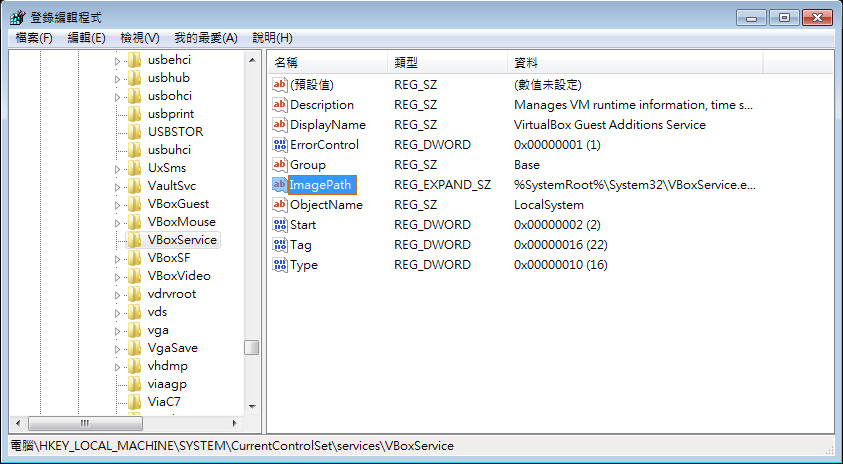 necessaryEvil from nowOn: Win7, VirtualBox - Disable Time Sync.