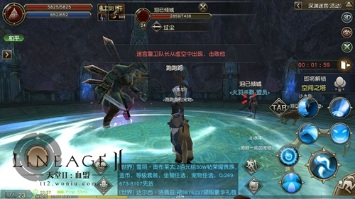 Lineage II Blood Oath Mobile Screenshots