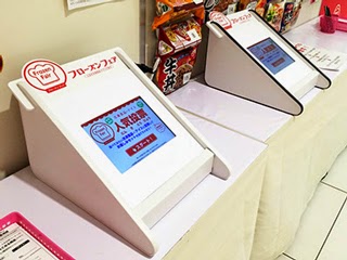 大手スーパー催事場の人気投票イベントに使われているiPad什器