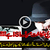 What Is ISI History Of ISI Pakistan