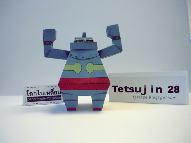 Tetsujin 28 Paper Toy