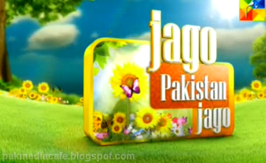 BA Songs: Jago pakistan Jago - 16th September 2013
