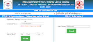  Uttarakhand UBTER Polytechnic Admit Card 2018 - download here