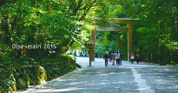 伊勢ひとり旅（初めてのお伊勢参り） ひとり旅が好きな女のブログ。