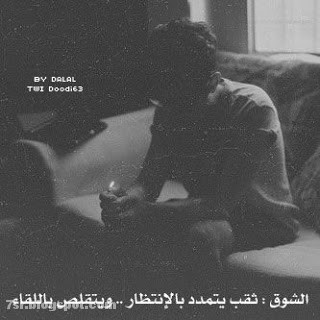 صور واتساب حزينه 2020 حالات واتس اب حزينة