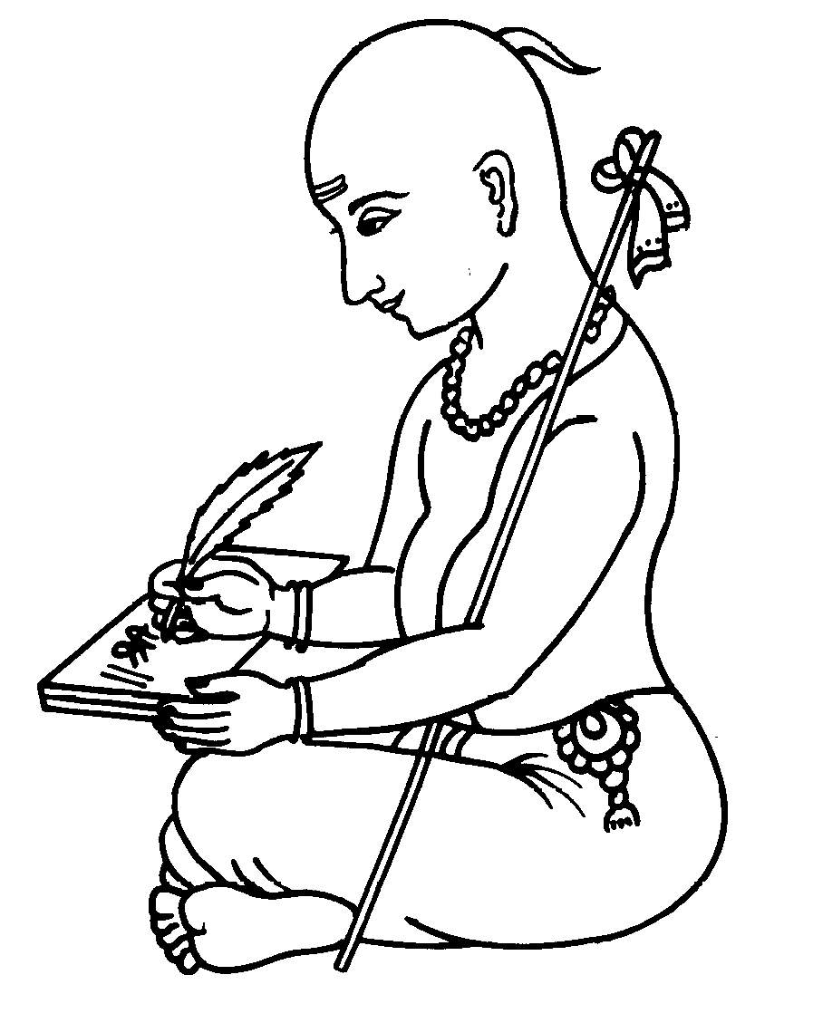 Знание брахмана. Брахманы в древней Индии. Брахман рисунок. Жены брахманов. Ученик брахмана.
