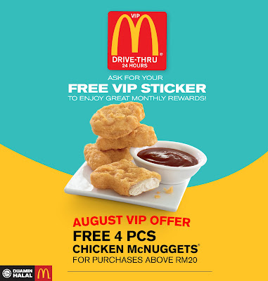 McDonald's Drive Thru VIP Free Chicken Nuggets August Promo