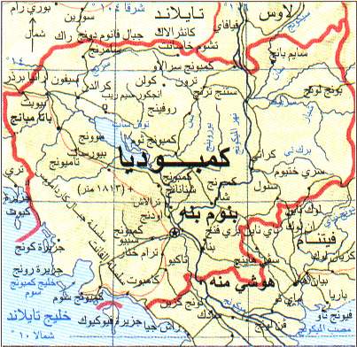 دولة كمبوديا