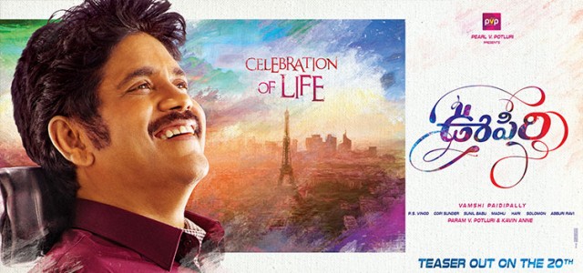 Oopiri- Movie -Teaser -Release