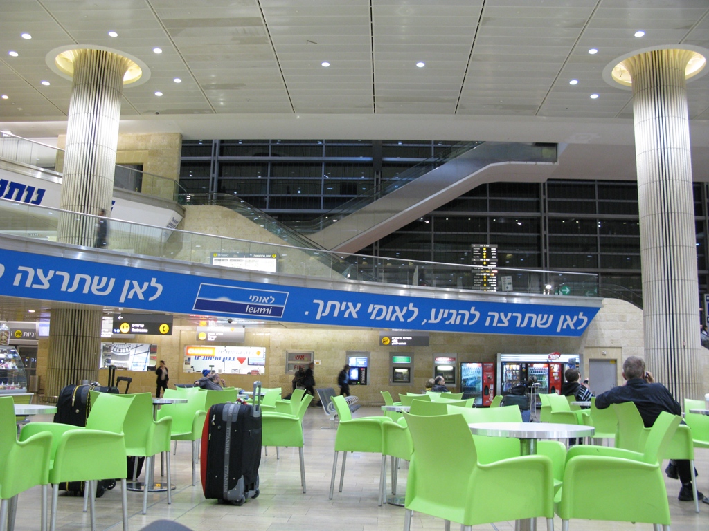 Надпись в аэропорту бен гурион