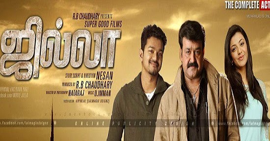 Vijay And Mohanlal Team Up For The Movie Jilla 2 Movie Film Cinema Drama Quotes Didn't expect this much of woman objectification in this recent of a vijay movie. 2 movie film cinema drama quotes
