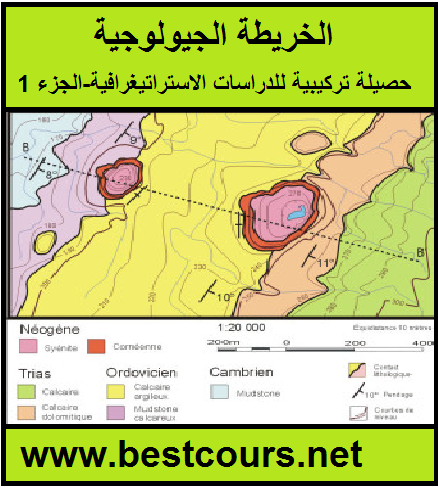 الخريطة الجيولوجية Pdf Kharita Blog