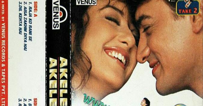 Akele Hum Akele Tum Amir Khan all MP3 song download Akele Hum Akele Tum Amir Khan all MP3 song download