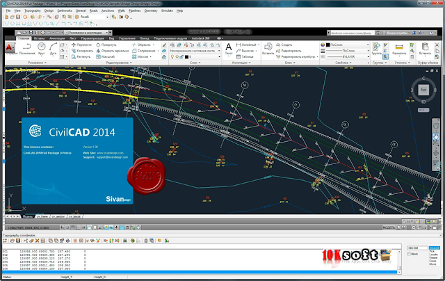 CivilCAD 2014 Setup Latest Version Free Download CivilCAD 2014 Setup Latest Version Free Download