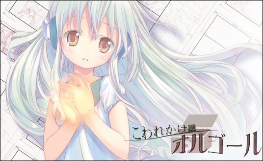 Get Noru Metal Anime Ova Review Kowarekake No Orgel For Android Free Get Wallpaper Noru Metal Anime Ova Review Kowarekake No Orgel HD