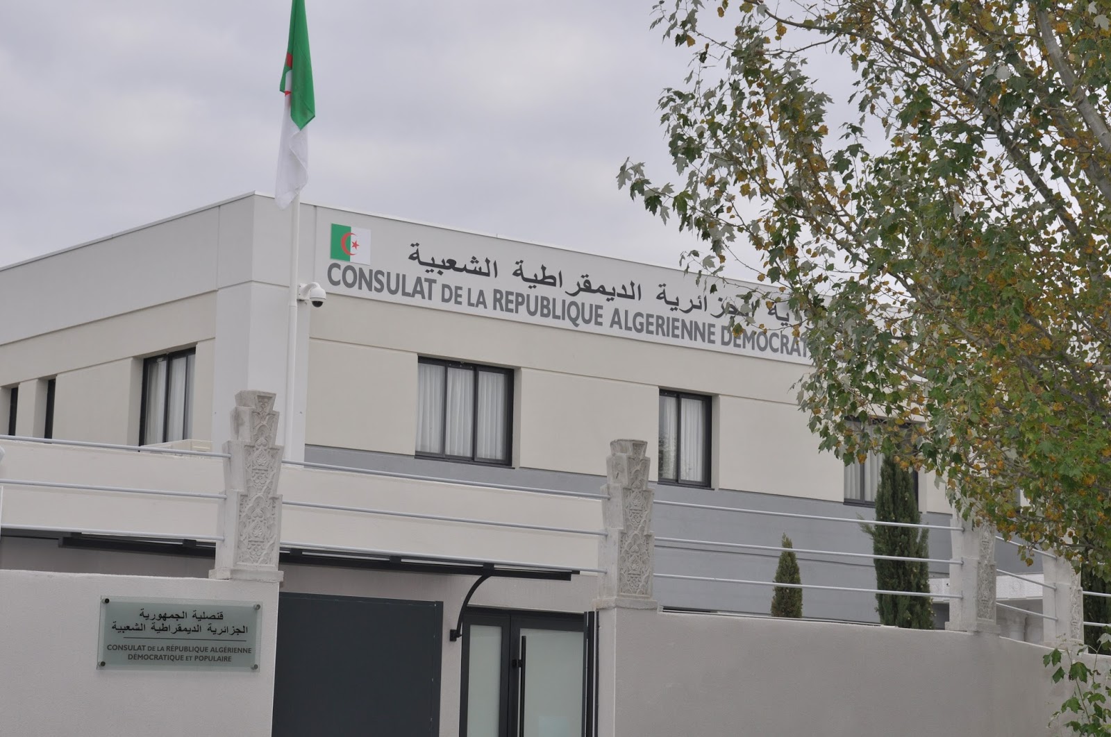 Amitiés Algériennes Montpellier Méditerranée Métropole Le Consulat d’Algérie à Montpellier Amitiés Algériennes Montpellier Méditerranée Métropole Le Consulat d’Algérie à Montpellier