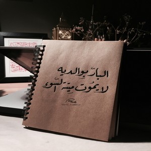 رمزيات عن الموت للانستقرام، صور رمزيات موت للواتس اب