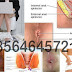 Obat Salep Dubur Bengkak dan Peradangan Akibat Wasir thumbnail