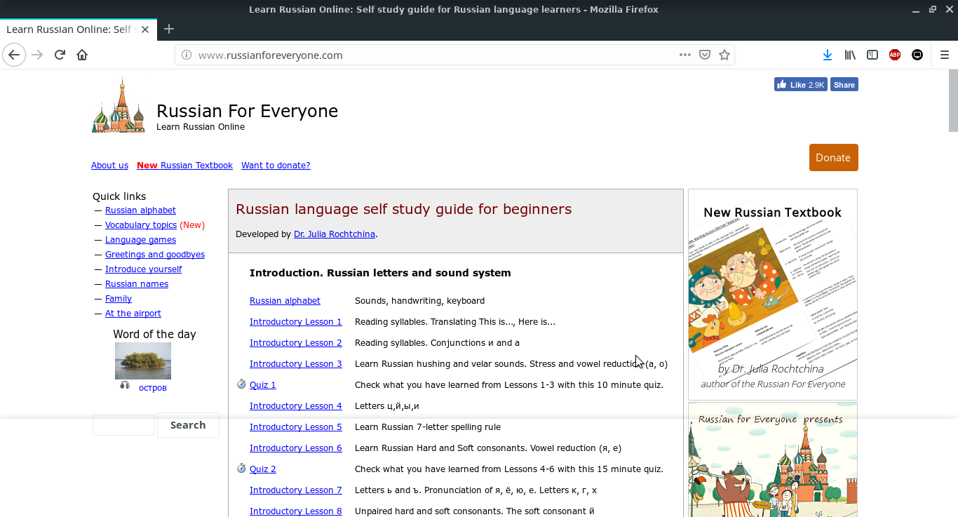 Russia word. конспект по русскому. правила русского языка в таблицах и схемах 2 класс. D link dir 300 интерфейс. Links русский язык.