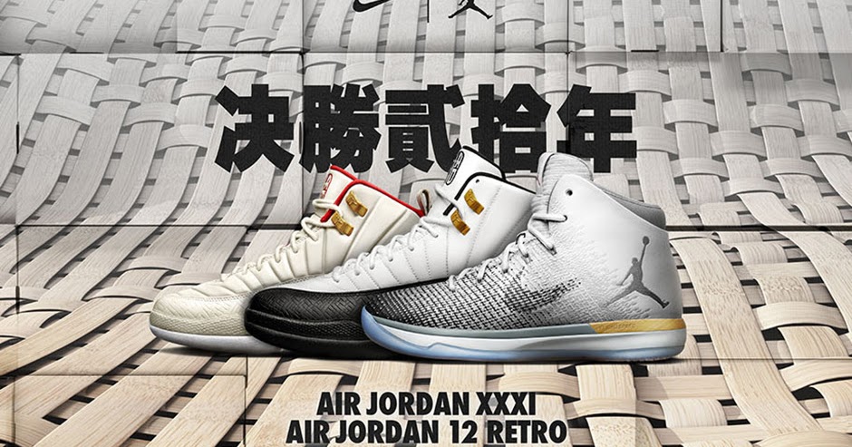 chinese new year jordans outfit