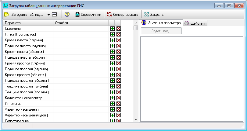 Таблица загрузить данные. Таблица эксель простая. Таблица по продажам в экселе. Таблица excel магазин продукты. Таблица загрузить данные.