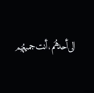 ����� ����..����� ���� ������ %D8%B1%D9%85