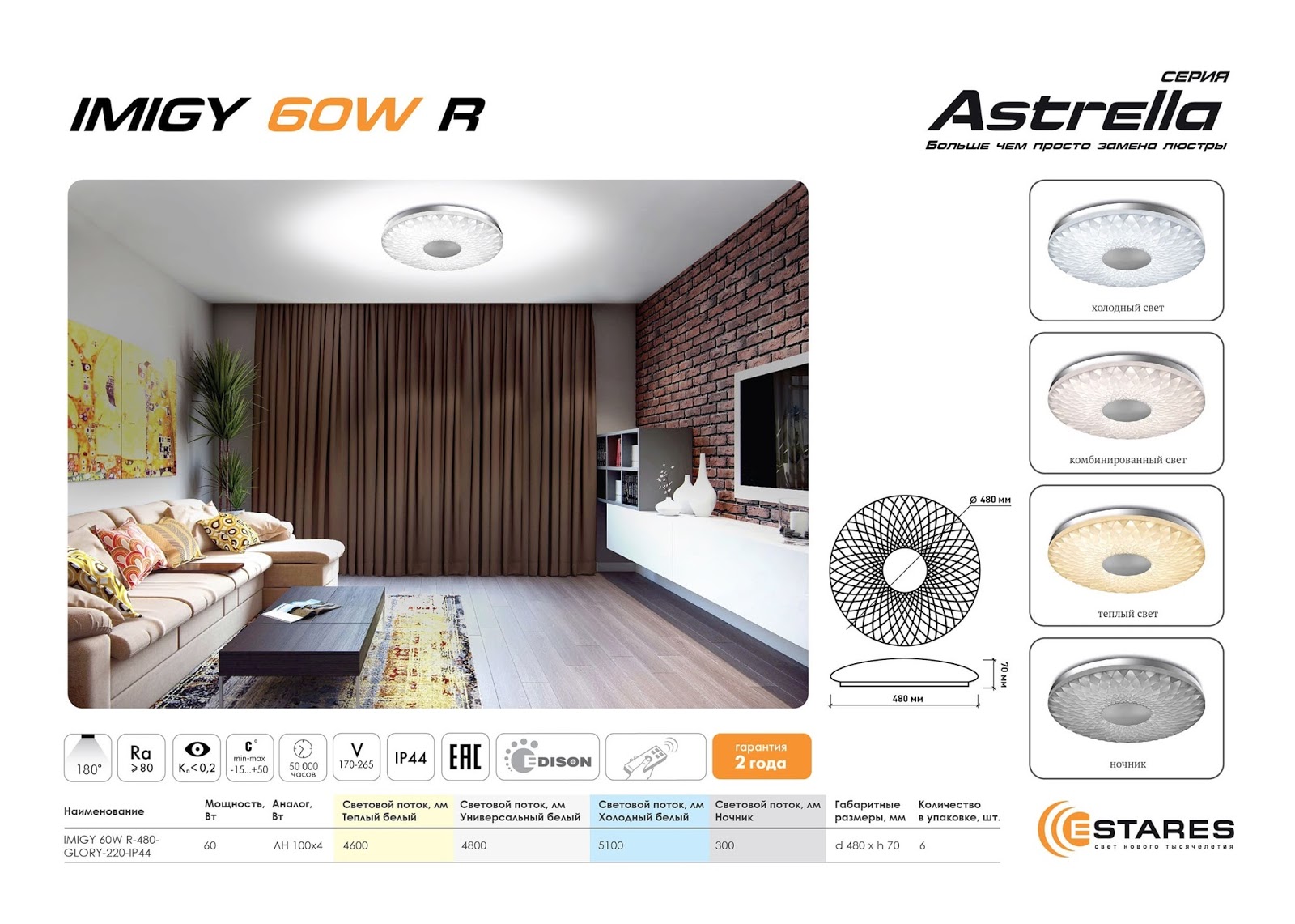 Smart estares приложение. Приложение targetir. Rgb 90 90 90. Smart estares приложение для андроид. Приложение targetir.