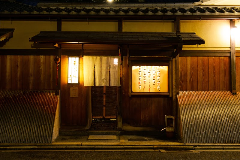 Gion Hatanaka Yoshikawa Tempura Restaurant