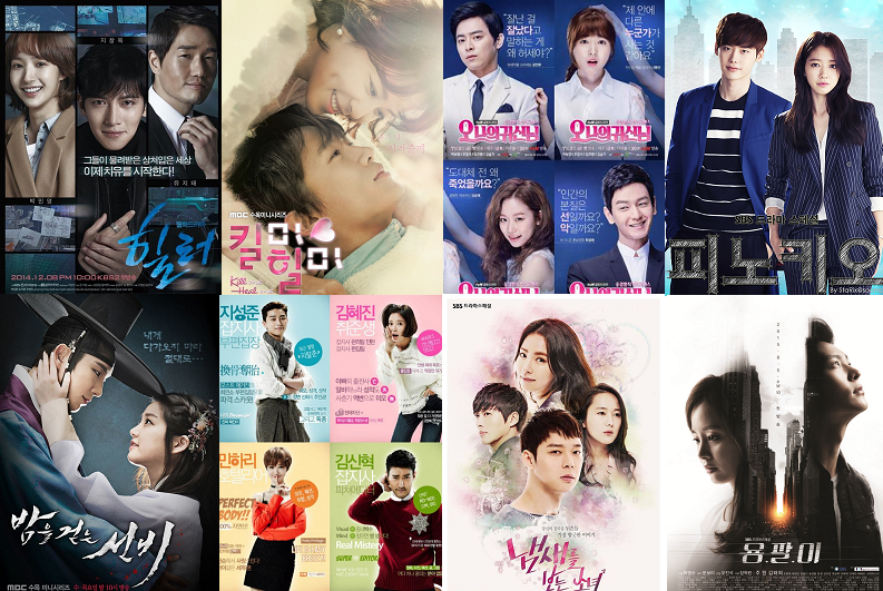 15 List Drama Korea Terbaik 2020 PNG