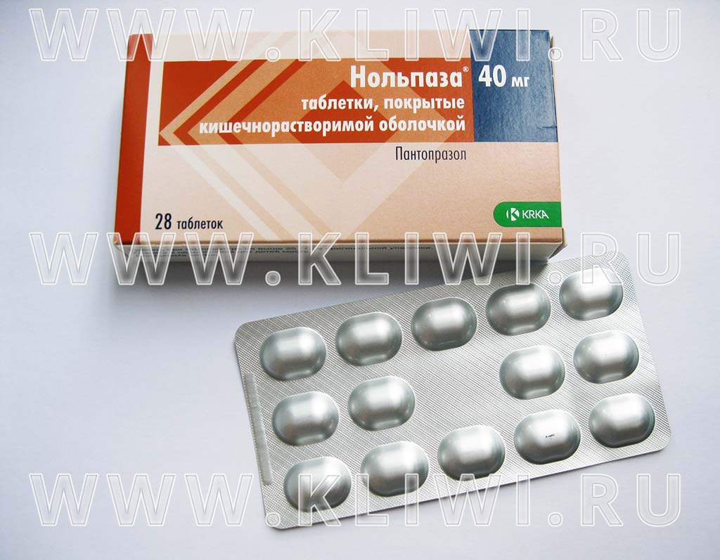 Нольпаза