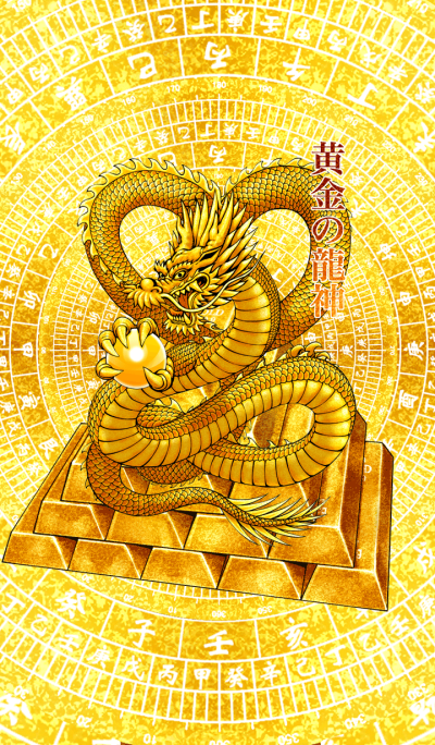 Golden dragon 9