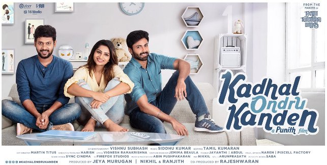 Tamil movie Kadhal Ondru Kanden 2019 wiki, full star cast, Release date, Actor, actress, Song name, photo, poster, trailer, wallpaper