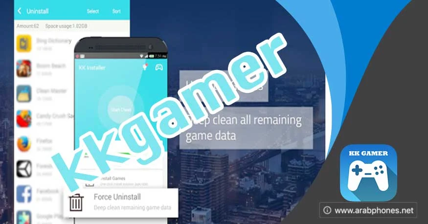 تحميل برنامج kkgamer للالعاب المهكرة على اندرويد