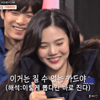 171202 마스터키 오마이걸 효정.gif | 인스티즈